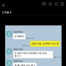 예삼도 이런거 됏엇구나...? 이미지