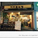 커피볶는집체리 이미지