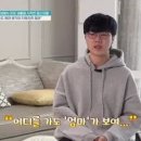 음주운전 사고로 어머니를 떠나보낸 금쪽이 이미지