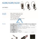 A1209 이미지