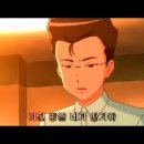 괴담 레스토랑 - 3화 이미지