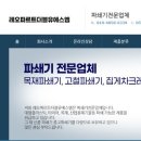 더블유에스엠 네이버블로그