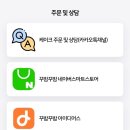 꾸밤꾸밤 이미지