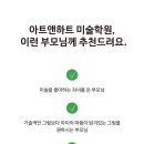 아트앤온 네이버블로그