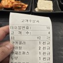 남원추어탕 | 내돈내산 몸보신맛집 송도 정담명가 남원추어탕 솔직후기 알려드립니다!