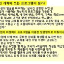 e해법수학학원