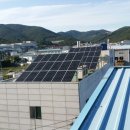 우신태양광발전소 이미지