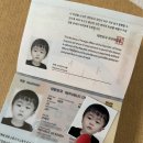 성은어린이집 | 아기 여권 사진 셀프 촬영&amp;아빠 여권 성 로마자 변경 발급 후기