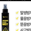 악동강아지 이미지