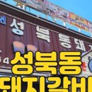 성북동위스키와인 이미지