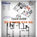 양우할인마트 이미지