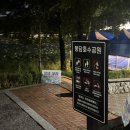 명인 태권도 | 화성가볼만한축제 생생우리음악축제 전야제 후기 주차 및 본축제