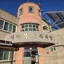 아우라지목욕탕 이미지