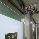 모터스밸리(주)종합검사정비 | 울산중고차 (주)나인모터스 믿을수 있는 중고차 당신의 현명한 선택