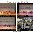 11월 7일 광산구지역아동센터연합회 한뼘 재능발표회 관람 진행사진입니다. 이미지