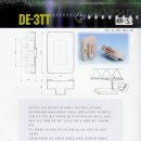 스틸하우스용 전기배선자재 신규출시 이미지