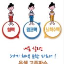 온셀