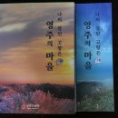 영주의 마을 263 이미지