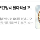 샐로틴