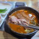 이대조뼈다귀해장국 | 🍲 김포 구래동 맛집 이대조뼈다귀 🔥 보글보글 진한 국물맛! 김포 구래동 이대조뼈다귀 후기