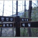 태조대왕태실 이미지