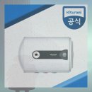 키움유통 | 키움유통몰 귀뚜라미 전기보일러 사용후기