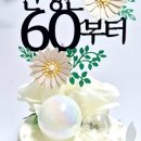 라온토퍼 네이버블로그