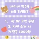 Jusco전자담배 이미지