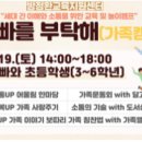 중랑구가족센터 이미지