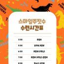 신탄진중학교 앞 이미지