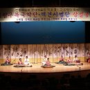 호암예술관 이미지