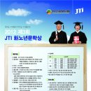 노년유통