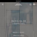 더채:코트야드