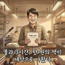 진보제본