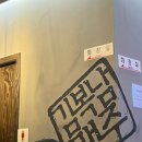 김복남맥주 괴정점 | [부산 사하구] 괴정 가성비 좋은 맥주집 / 김복남맥주 부산괴정점