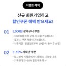 플레이 팡팡 이미지