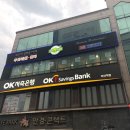 월남쌈김상사익산점 | 익산 월남쌈김상사 솔직후기