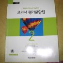 저의 중간고사 대비법 함께 공유해요~ 이미지