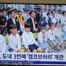 벧엘 지역아동센터 이미지