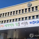 다온종합건축사사무소 - 강남구 선릉로90길 38 | 다온종합건축사사무소