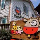 거사목장 이미지