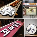 까까뽀까 네이버블로그