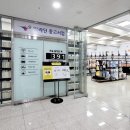 청라서점