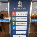 GS25청도사랑점 | 청도용암온천 당일 대실후기 #내돈내산 아쿠아 가족탕