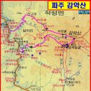 감악산(675m) - 경기 파주 적성면, 양주 남면 이미지