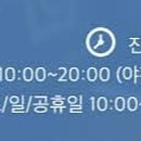 믿을신한의원 이미지