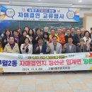 구월2동-8 이미지