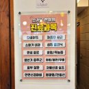 용담면 8575[48-7] | 부산 당리 한의원 운영카페 티카페 소가담 당리역 차 맛집 주차가능한 어른들이 좋아할 카페