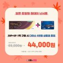 으뜸플러스안경 인천옥련점 이미지