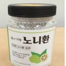 ㈜푸른무약 이미지